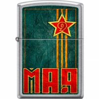 Зажигалка ZIPPO 9 мая с покрытием Street Chrome™ купить в Алмате